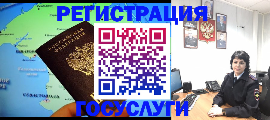 прописка поиск в Северске